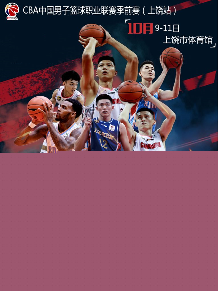 吉尔杰斯
