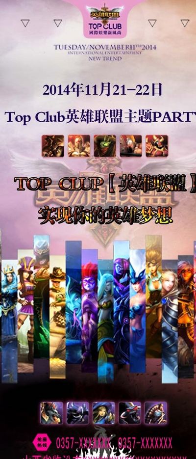 合会副主席 合会副主席