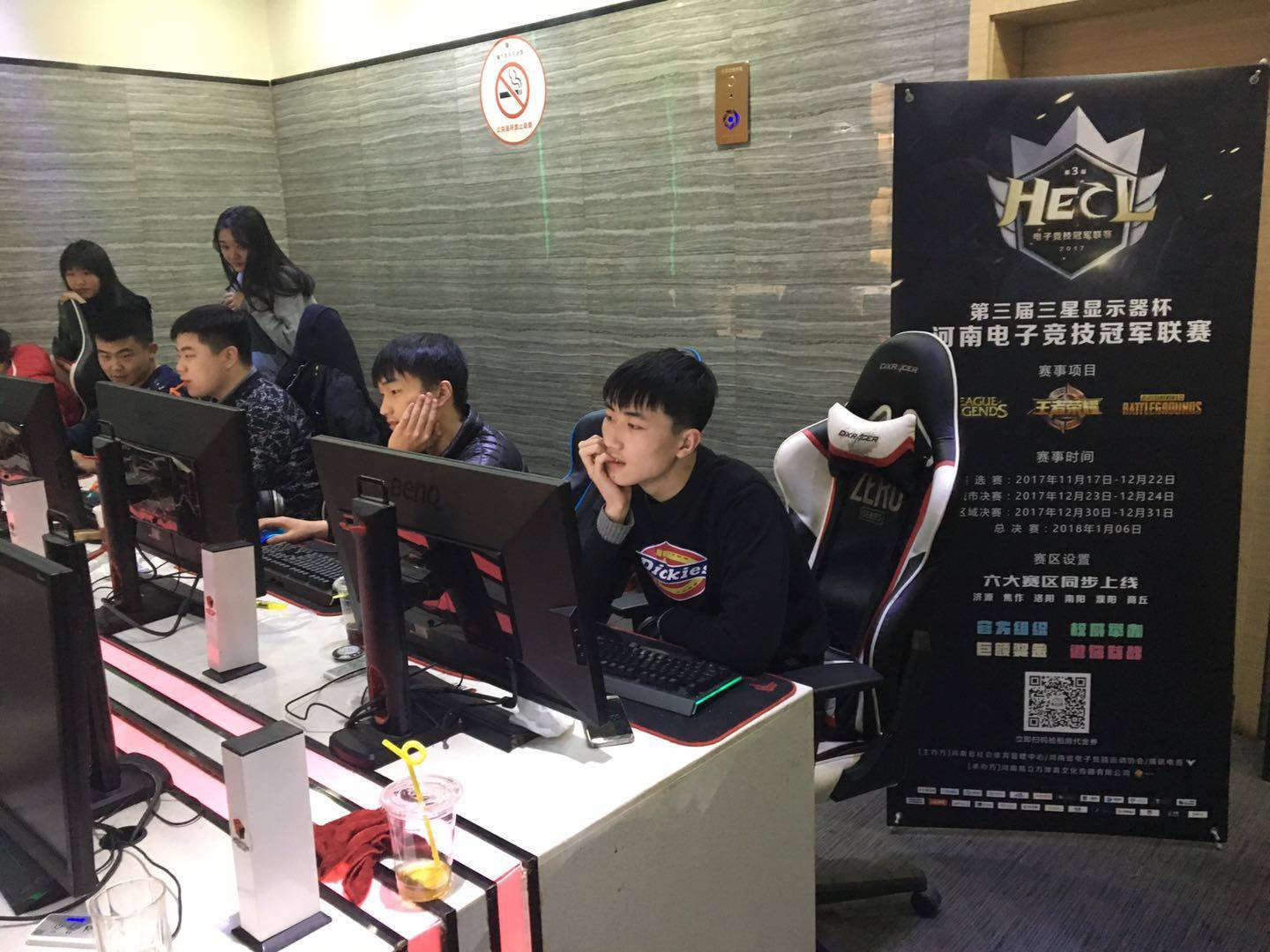 如广州队和 如广州队和