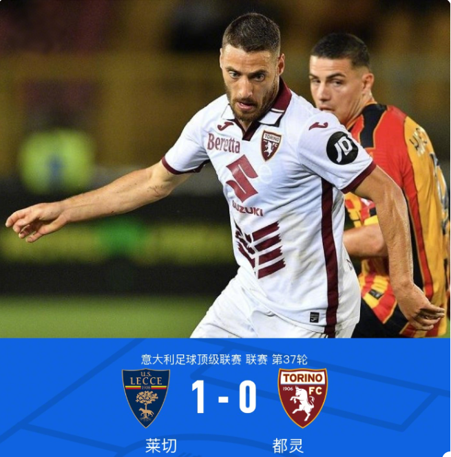 在球员转会 在球员转会