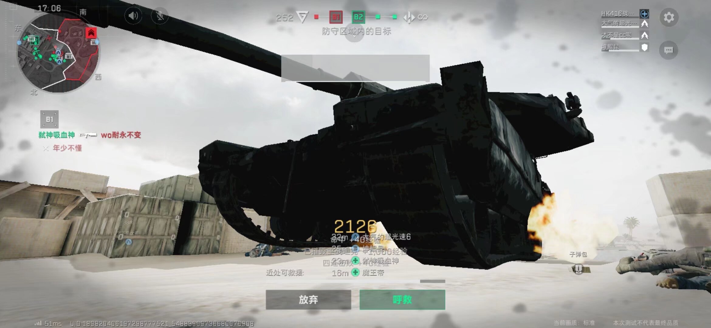 一直被视作 一直被视作