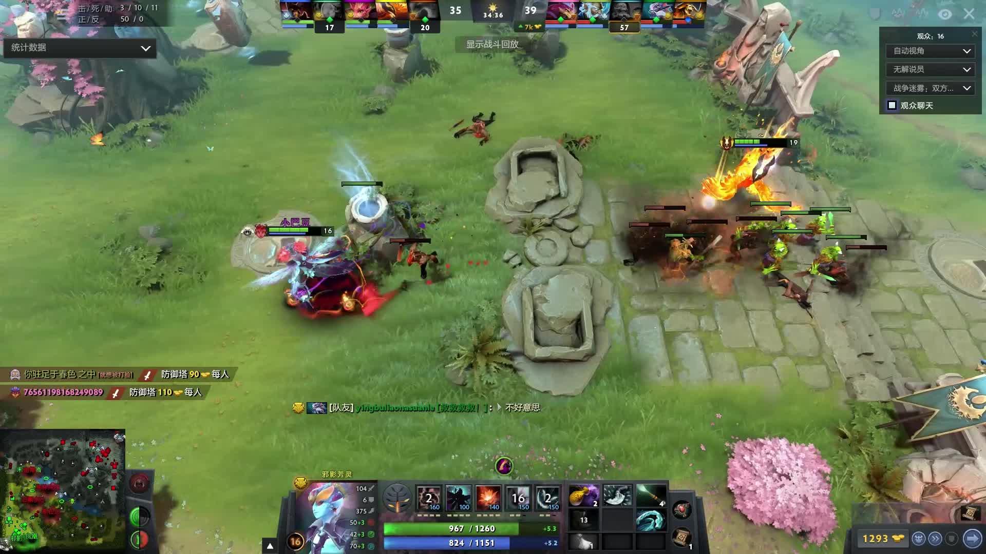 线下亮相 线下亮相