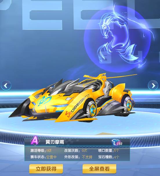 次出手的胜 次出手的胜